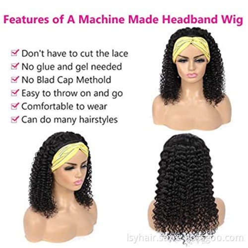 12 Inch Headband Wig Human Hair Curly Headband Wigs for Black Women 150% Density Brazilian Virgin Human Wig Curly